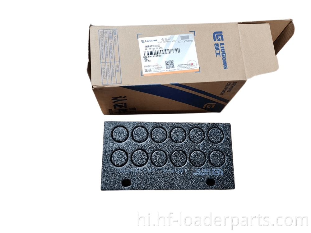 Loader Brake Pad for Liugong XCMG XGMA SDLG YUTONG SEM LOVOL 35C0401